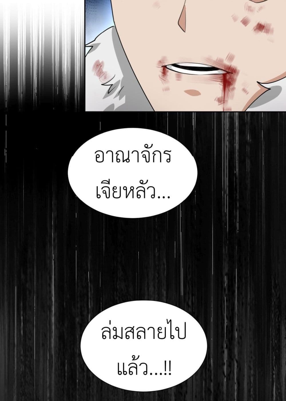 Call-me-Nemesis-53-8.jpg